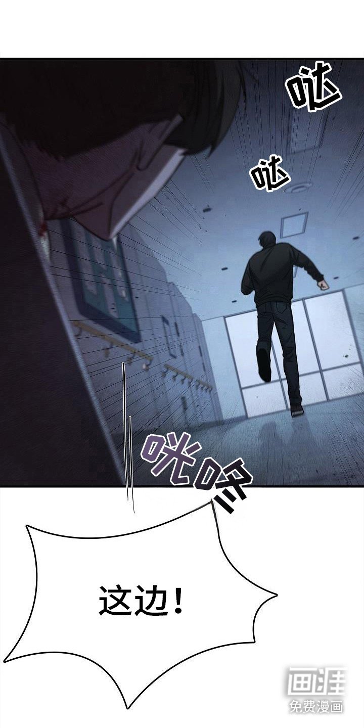 第83章：【第二季】是之前那个人