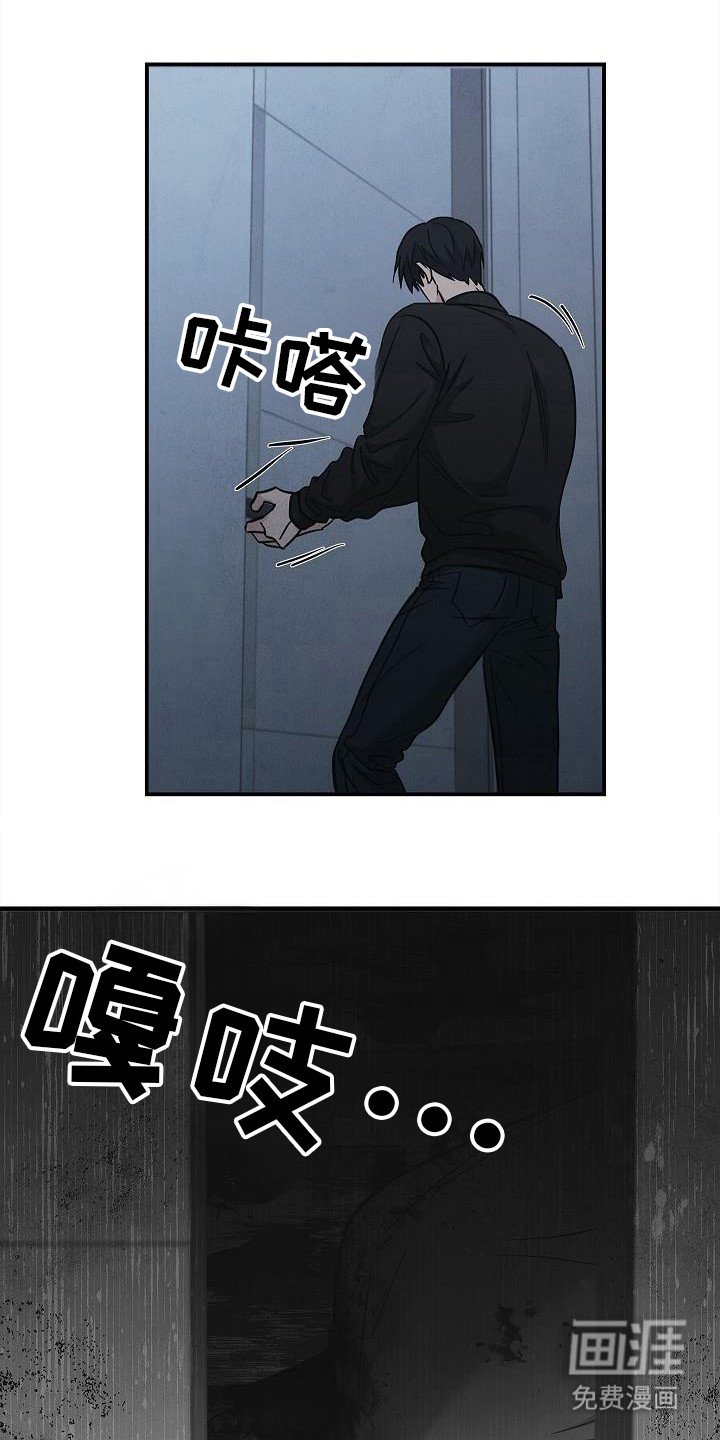 第83章：【第二季】是之前那个人