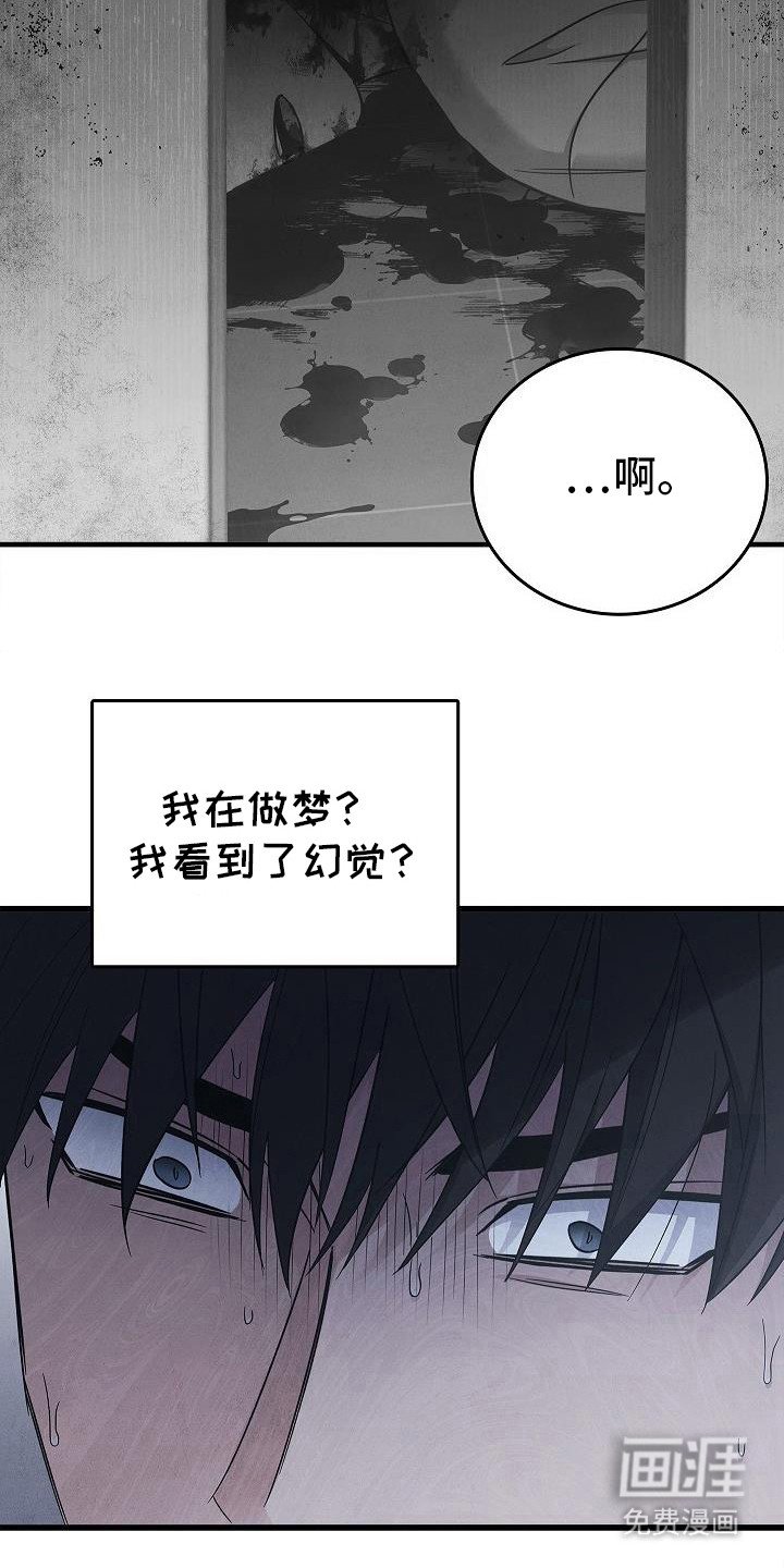 第83章：【第二季】是之前那个人