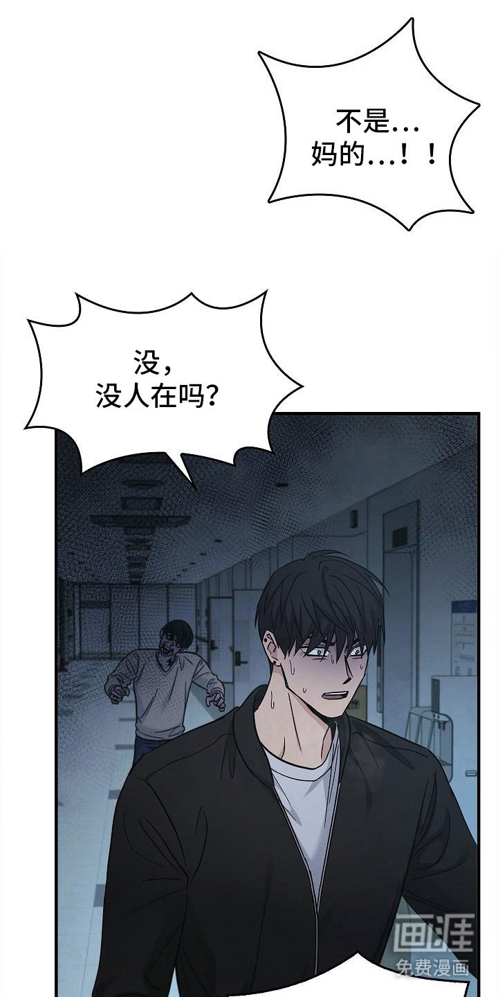 第83章：【第二季】是之前那个人
