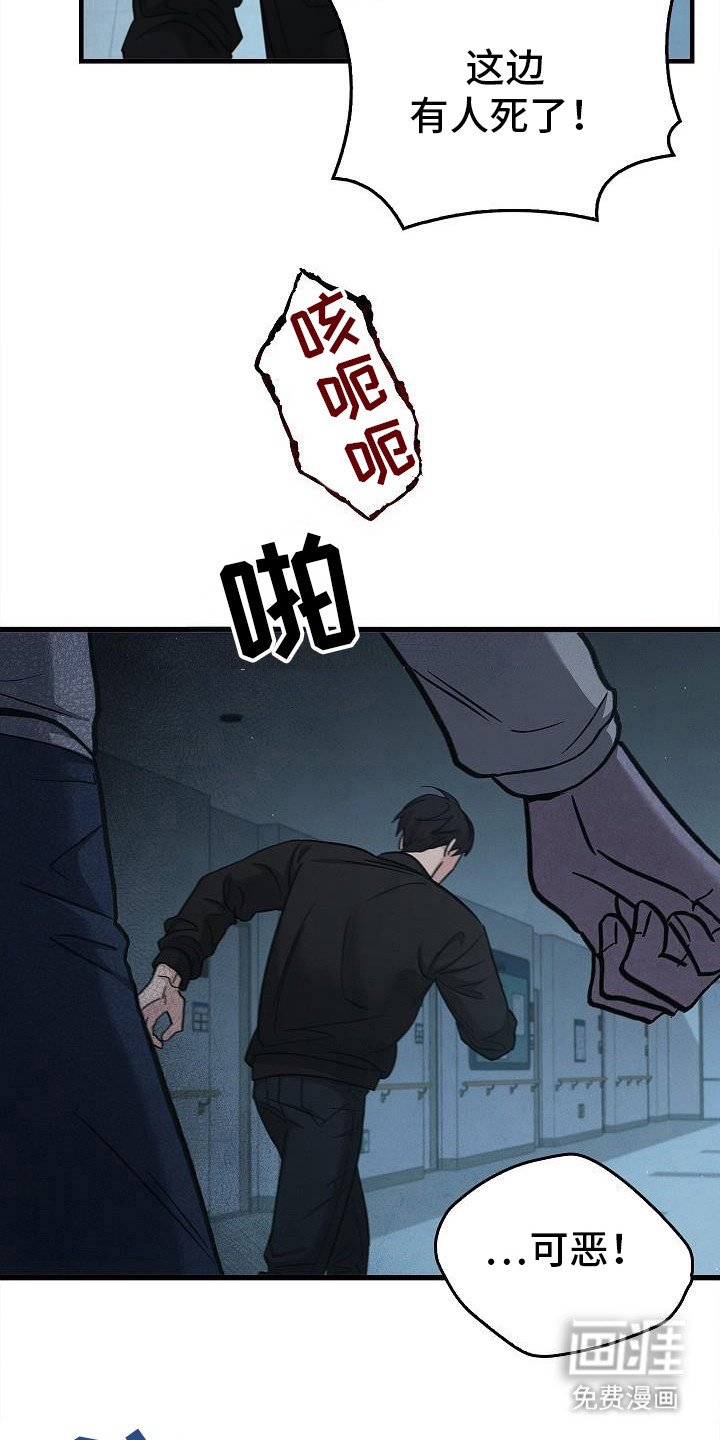 第83章：【第二季】是之前那个人