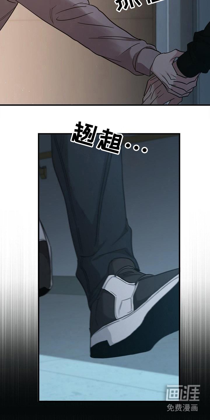 第83章：【第二季】是之前那个人