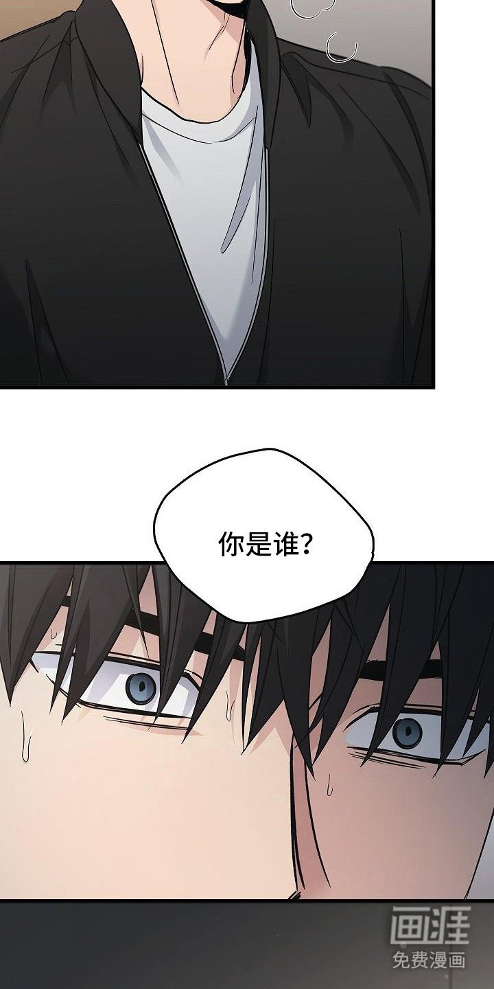 第83章：【第二季】是之前那个人