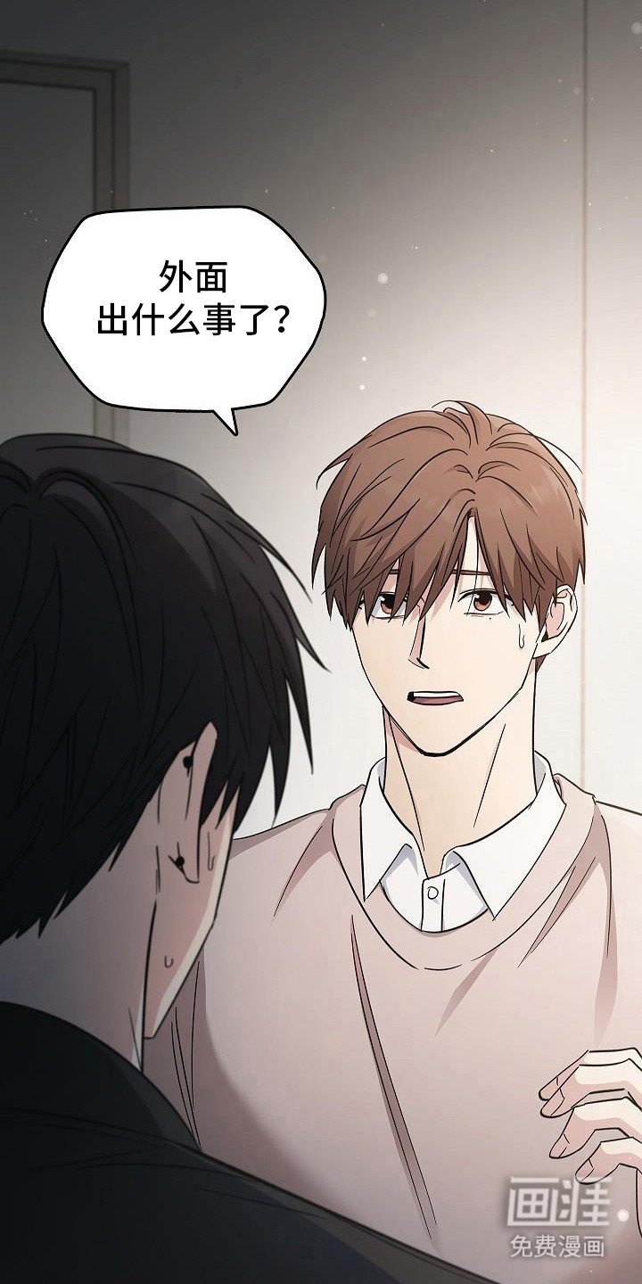 第83章：【第二季】是之前那个人
