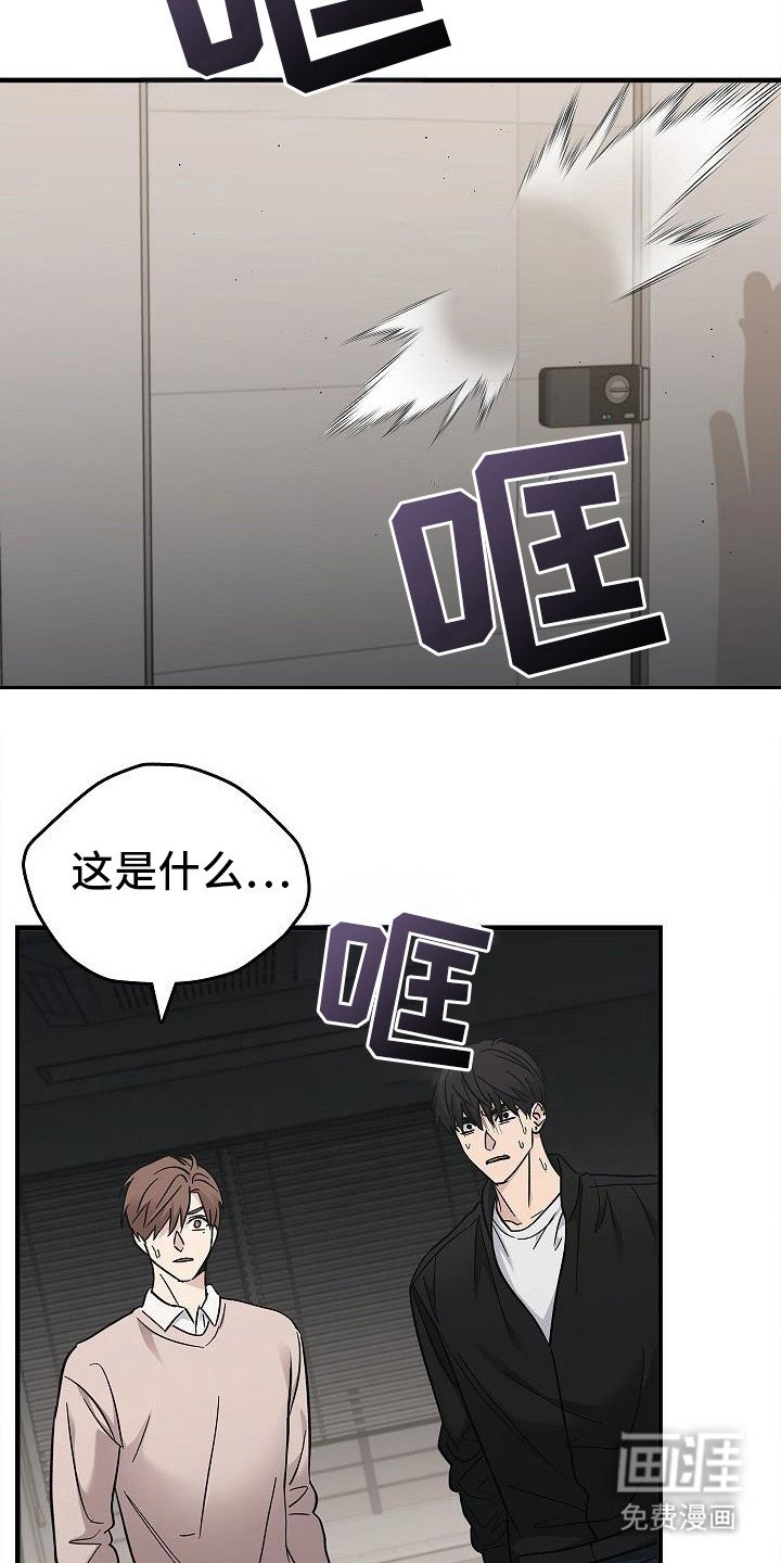 第83章：【第二季】是之前那个人