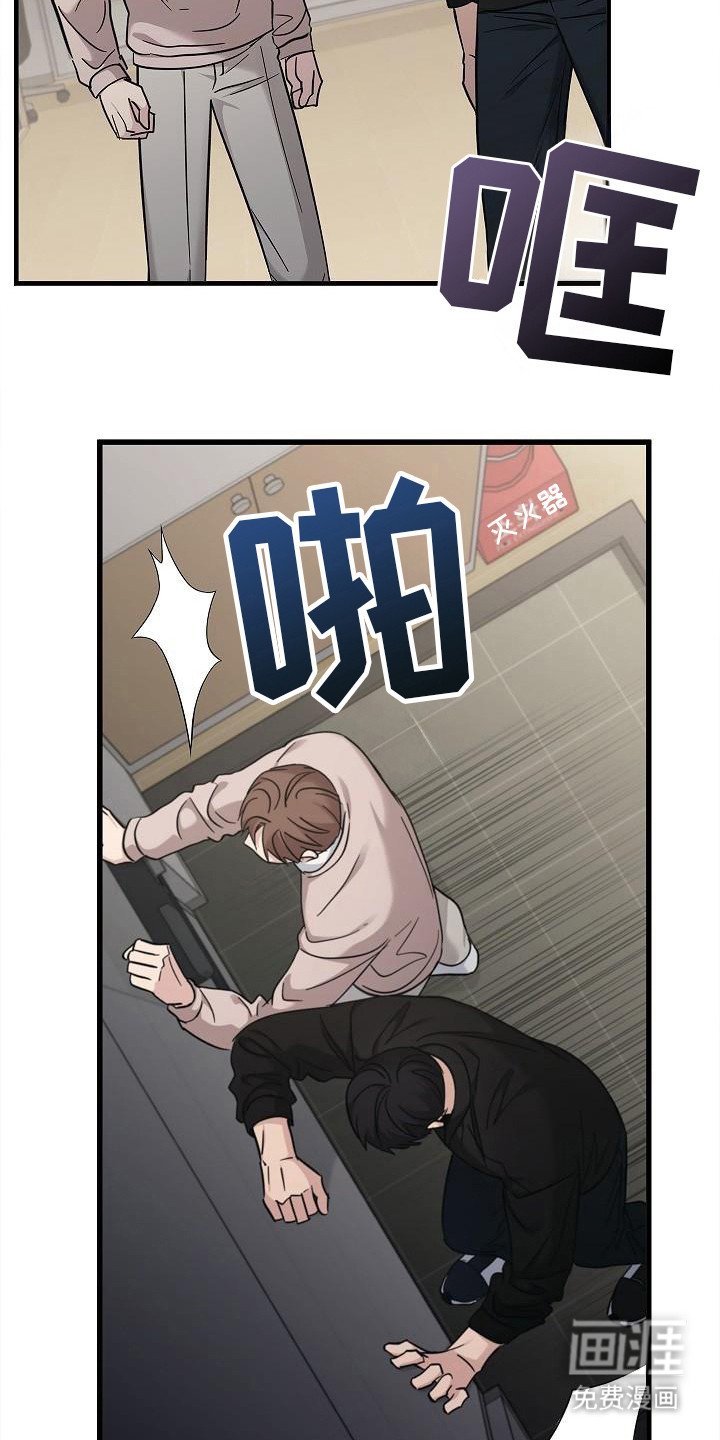 第83章：【第二季】是之前那个人