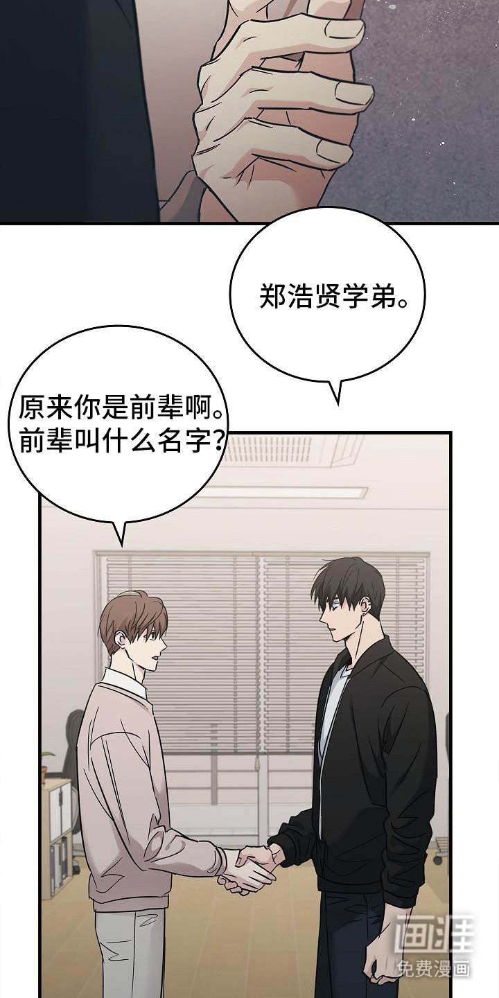 第84章：【第二季】外面发生了什么