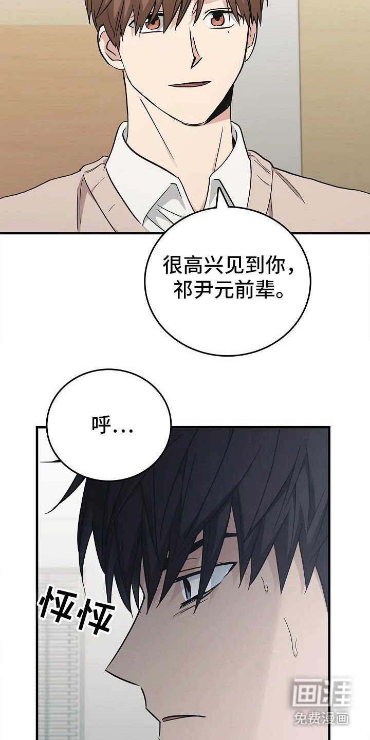 第84章：【第二季】外面发生了什么