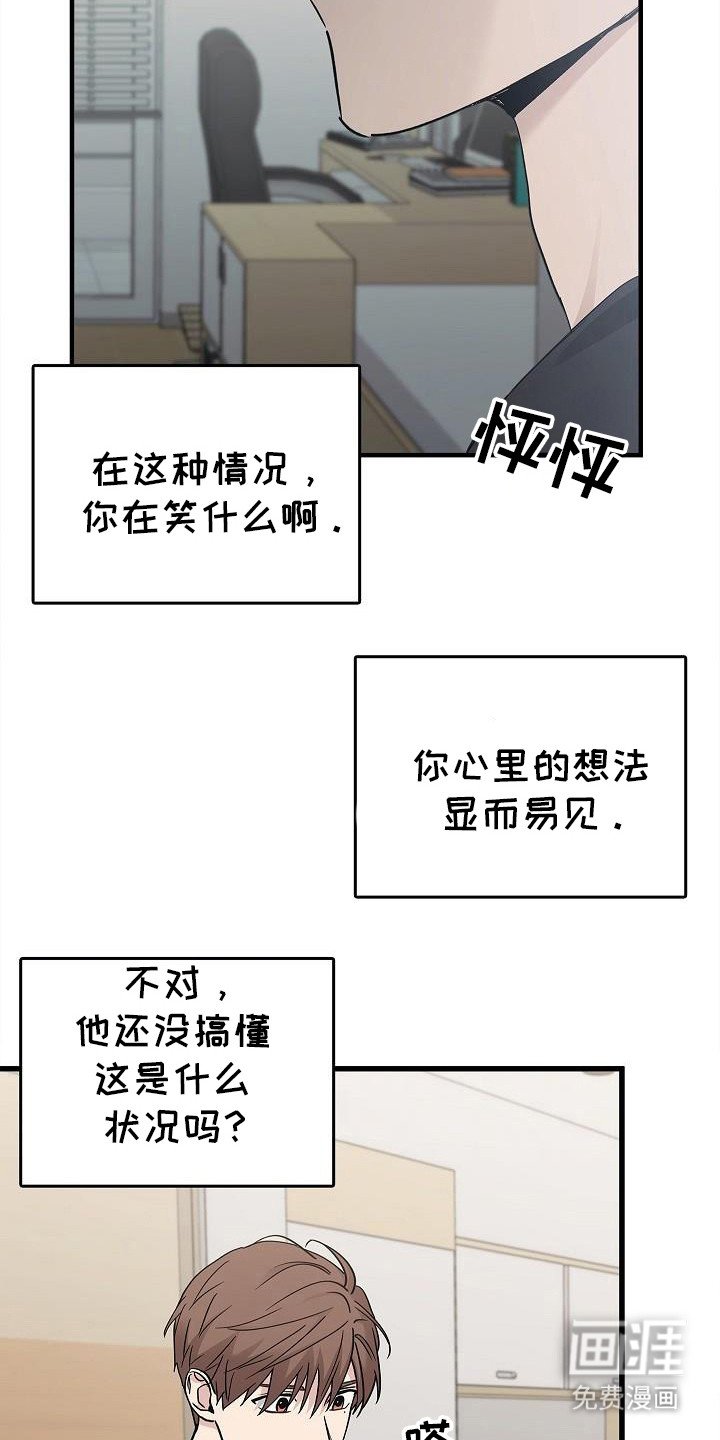 第84章：【第二季】外面发生了什么