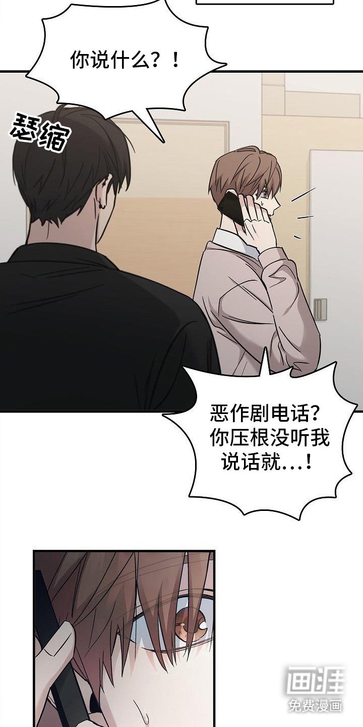第84章：【第二季】外面发生了什么