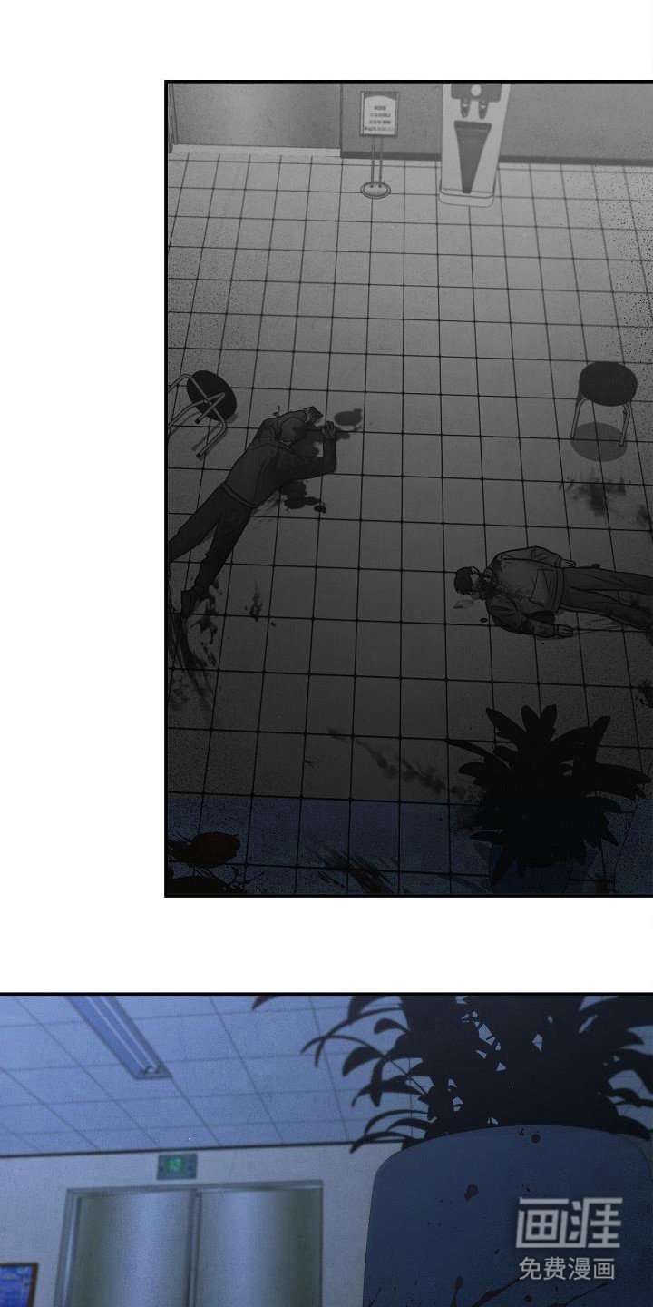 第85章：【第二季】伤口