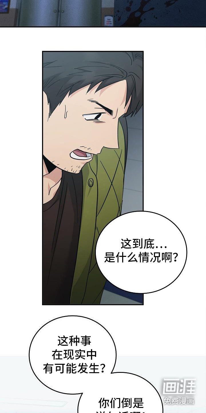 第85章：【第二季】伤口