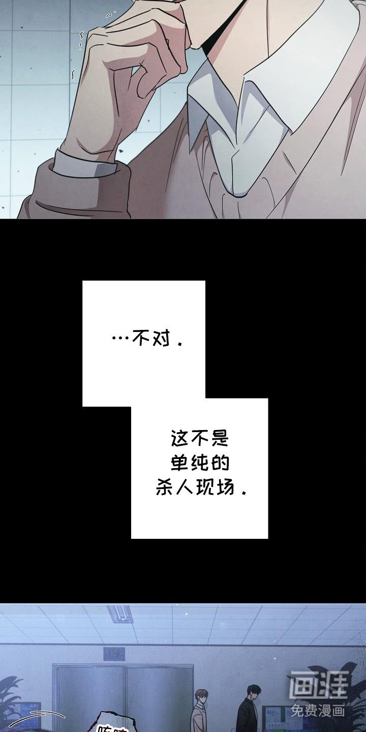 第85章：【第二季】伤口