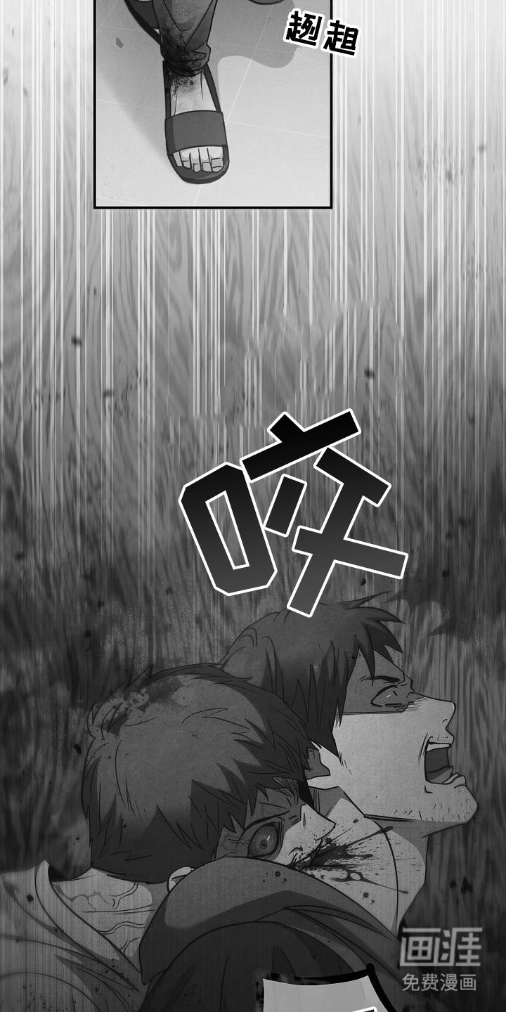 第85章：【第二季】伤口
