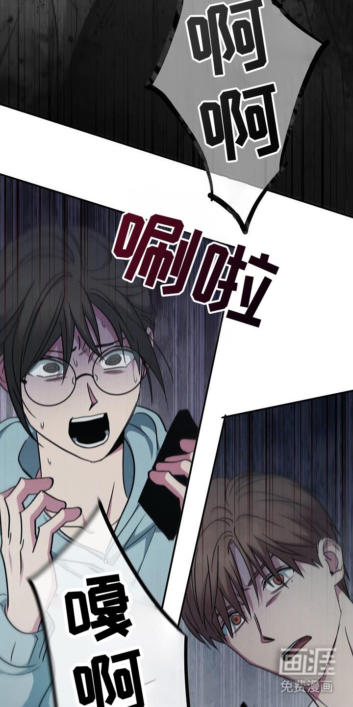 第85章：【第二季】伤口