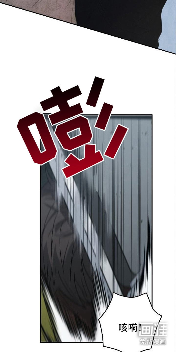 第85章：【第二季】伤口
