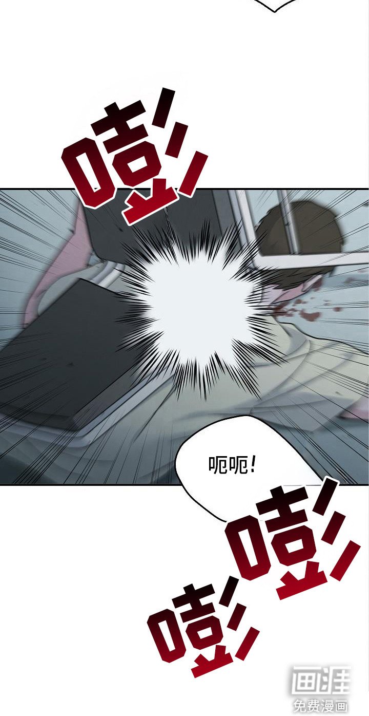 第85章：【第二季】伤口