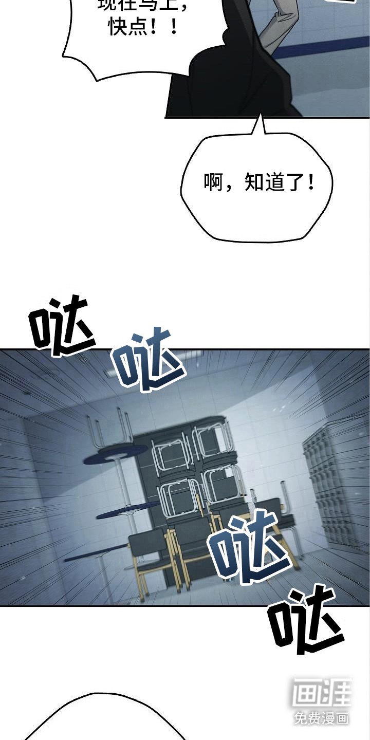 第86章：【第二季】只是晕倒