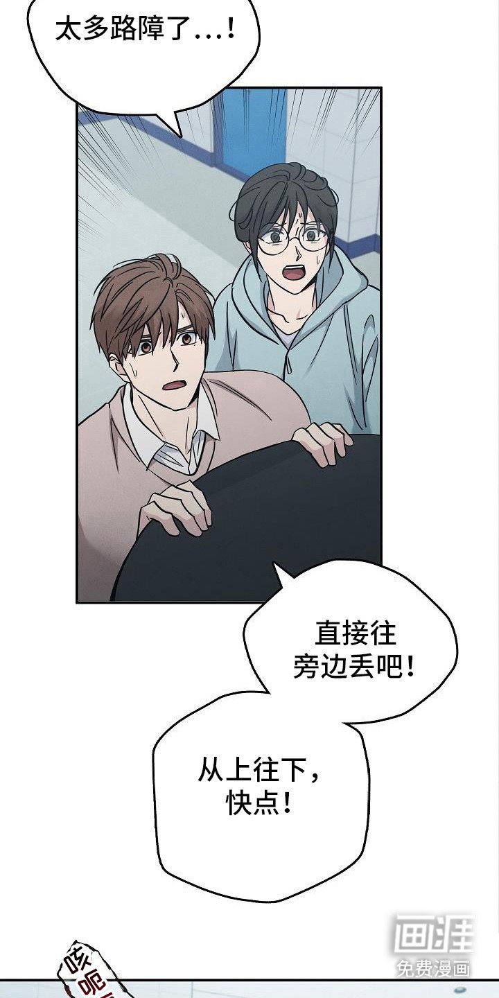 第86章：【第二季】只是晕倒