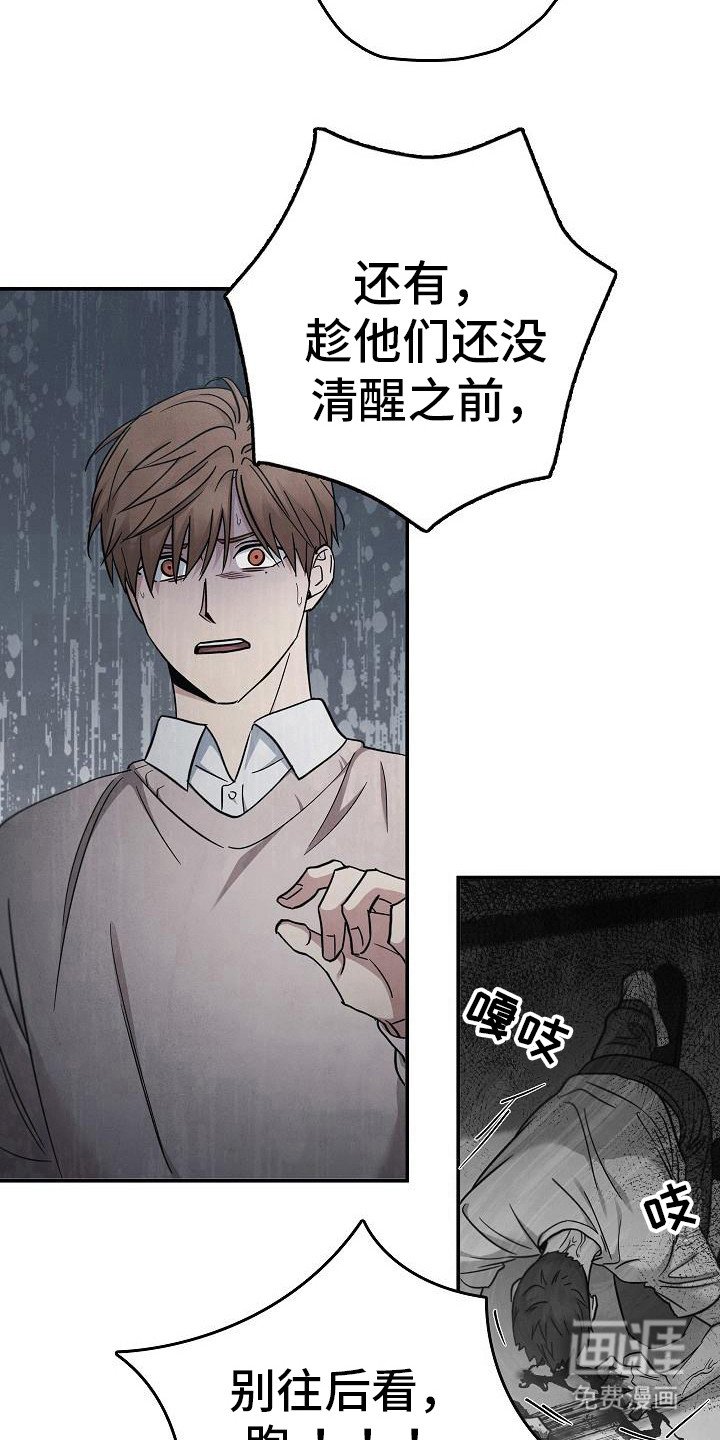第86章：【第二季】只是晕倒