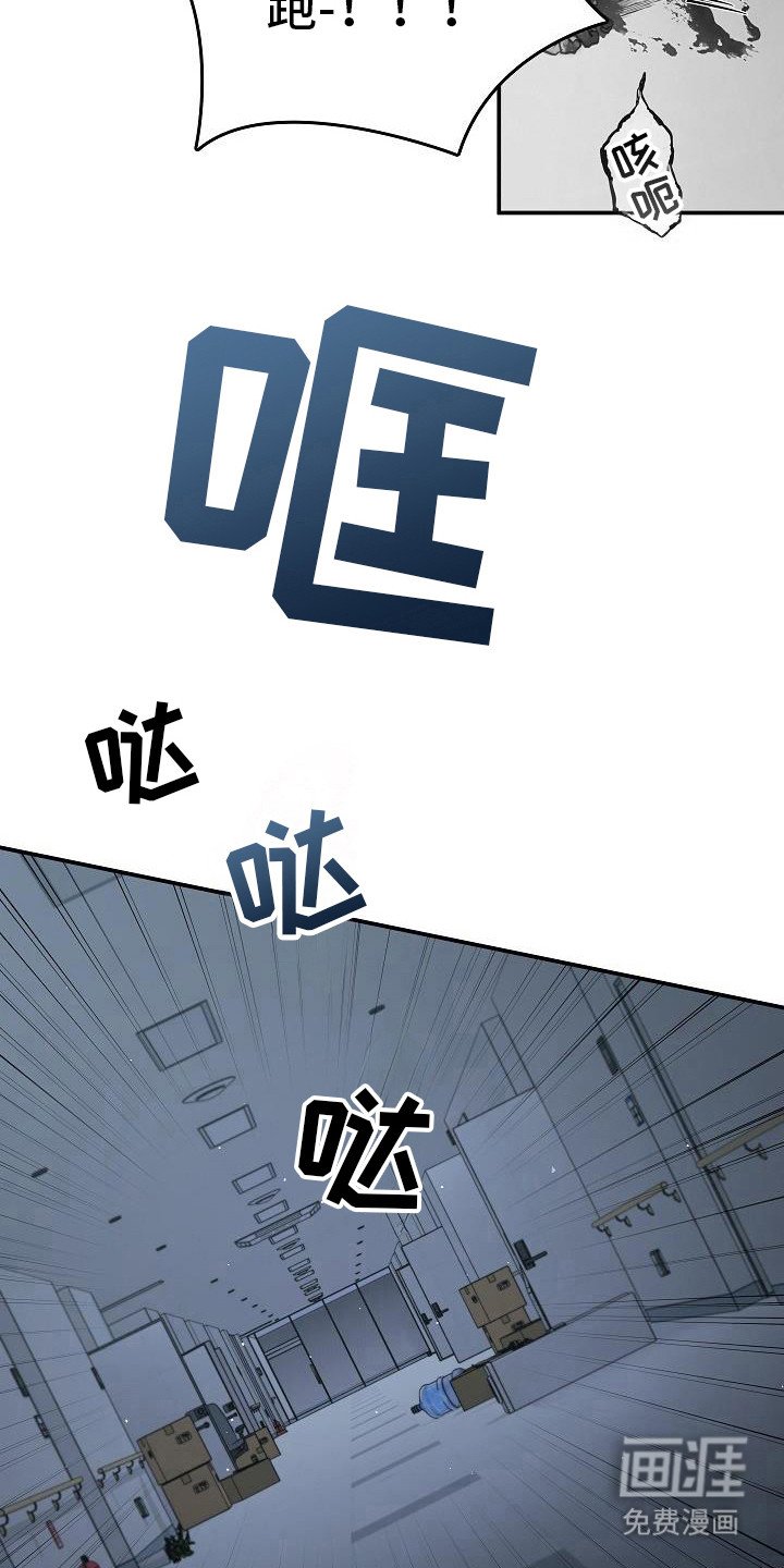 第86章：【第二季】只是晕倒