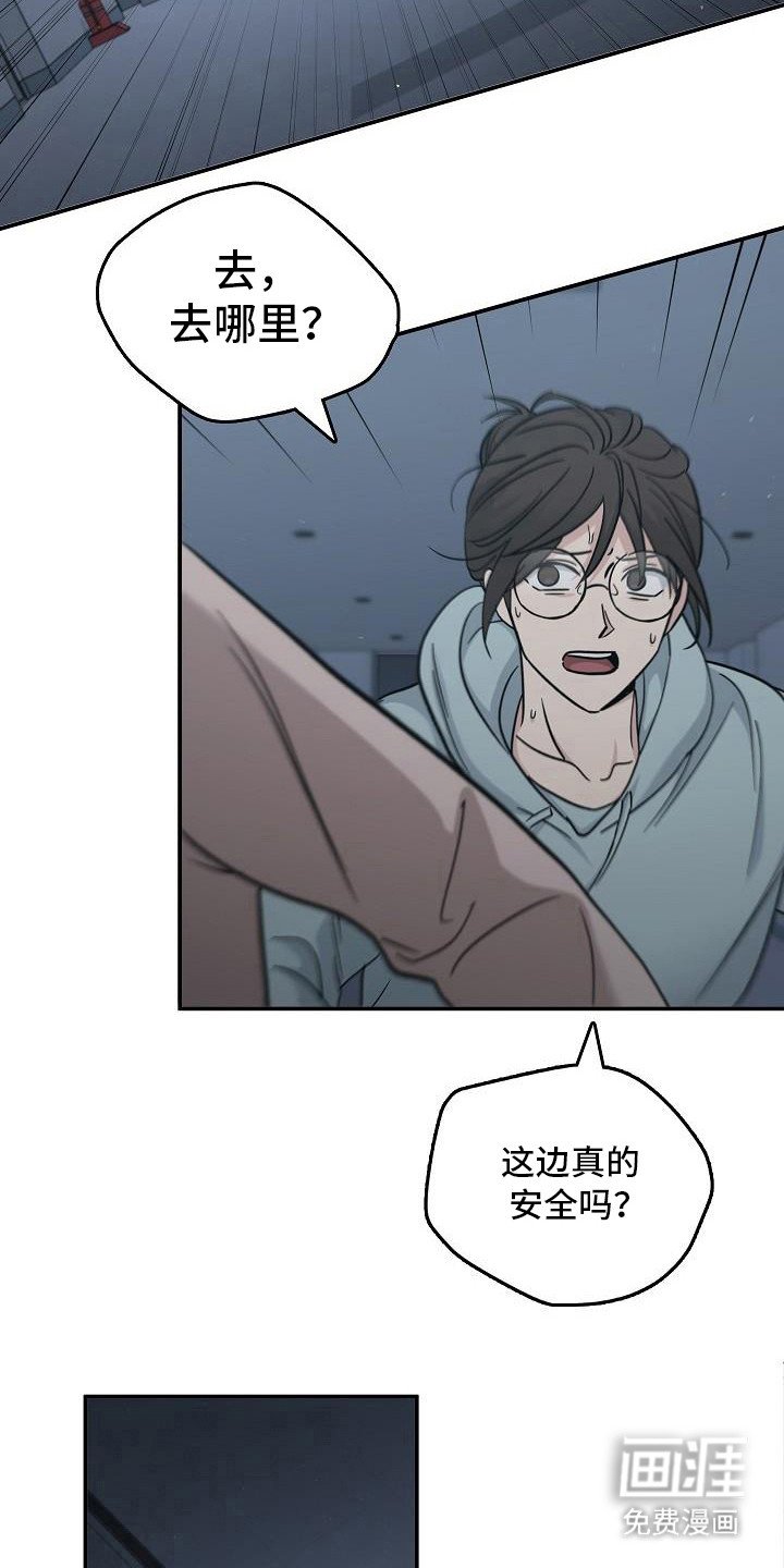第86章：【第二季】只是晕倒