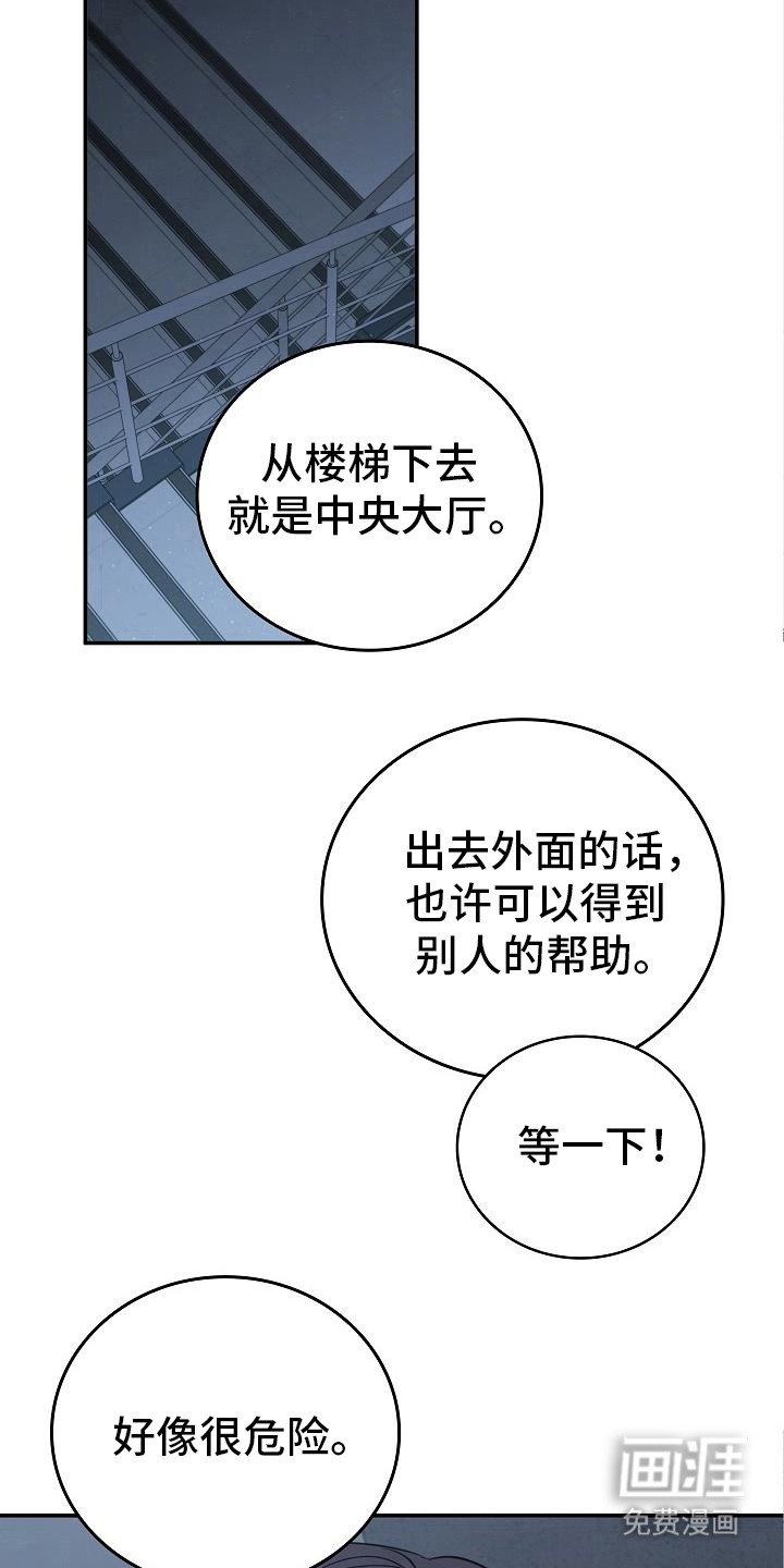 第86章：【第二季】只是晕倒