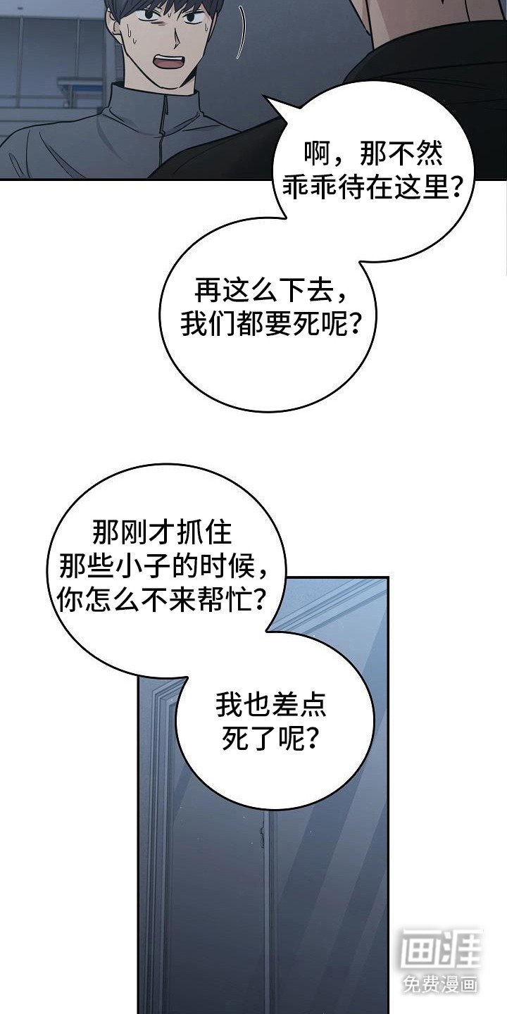 第86章：【第二季】只是晕倒