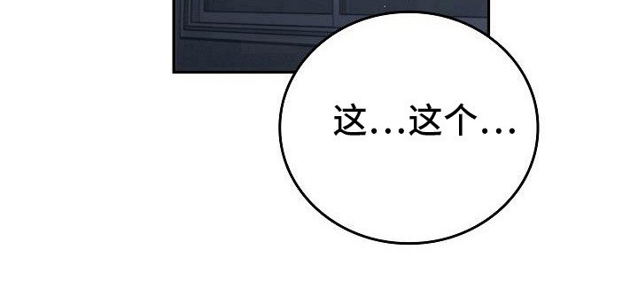 第86章：【第二季】只是晕倒