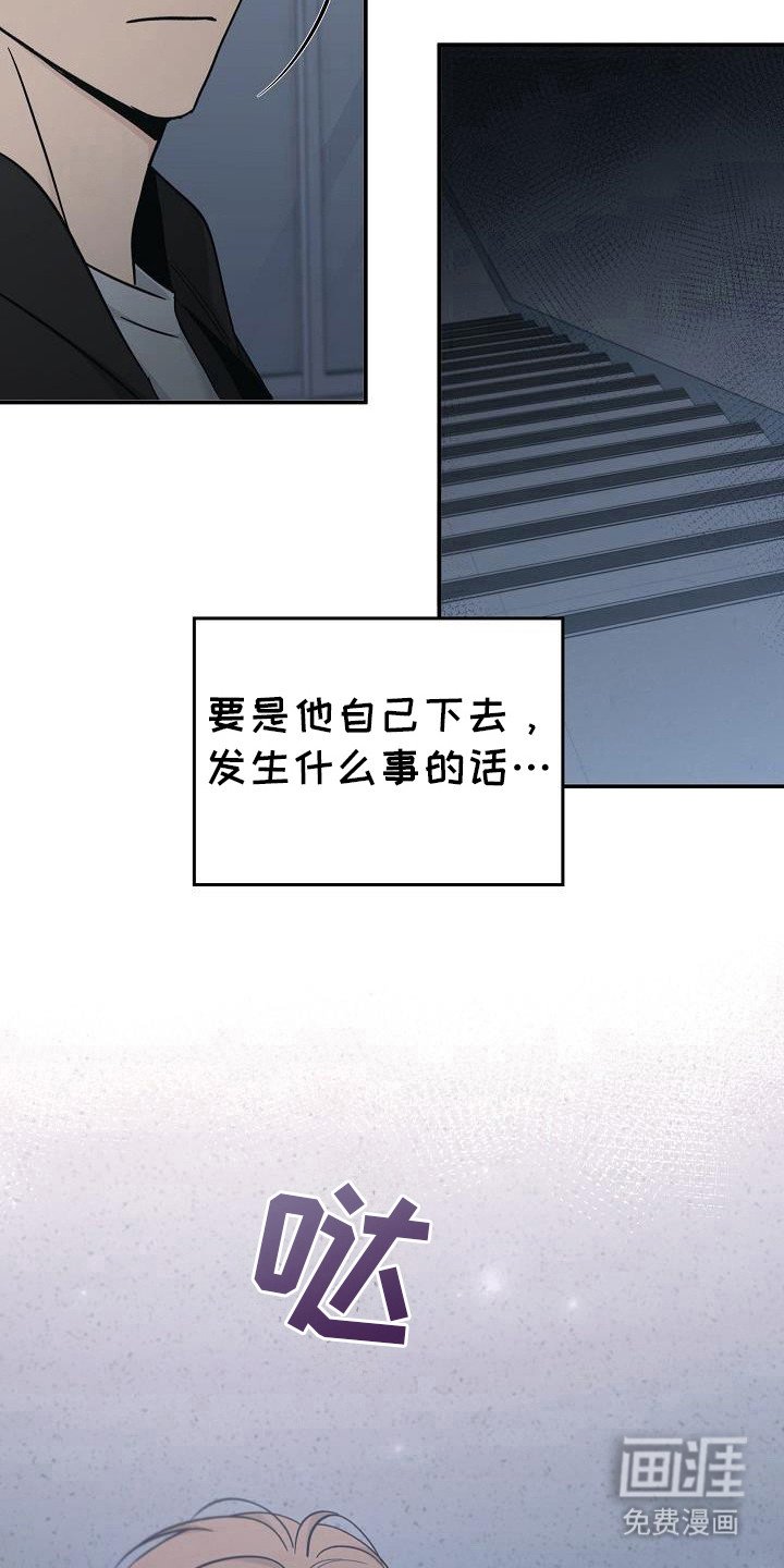 第87章：【第二季】不管
