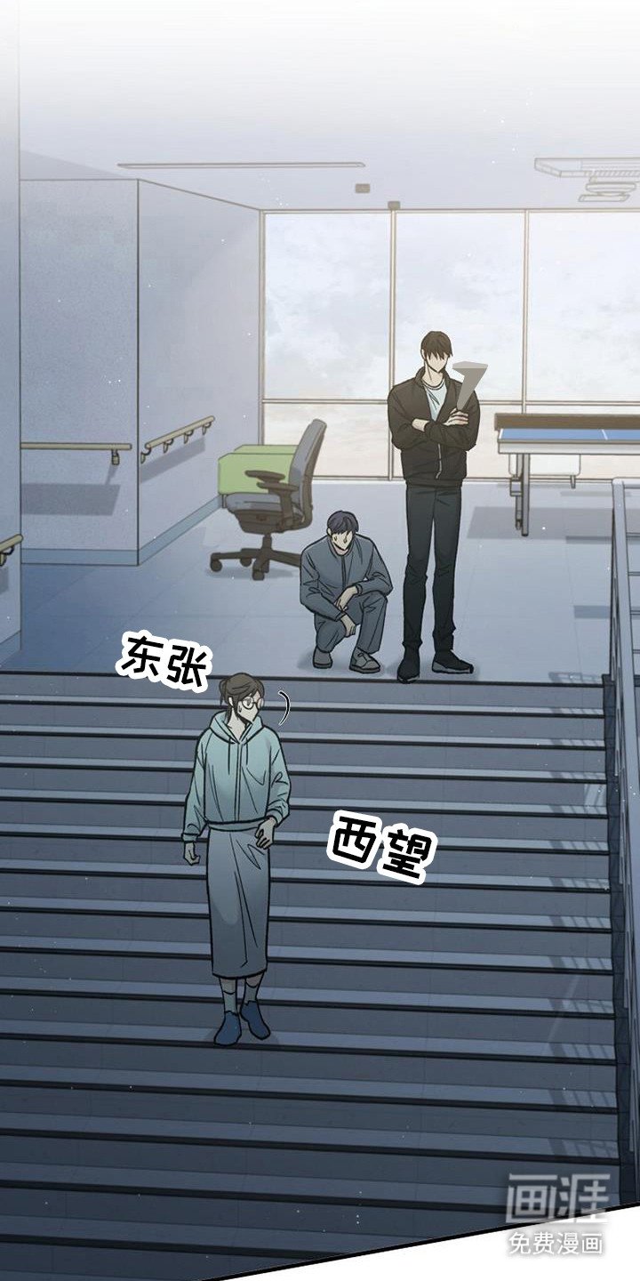 第88章：【第二季】不要下来