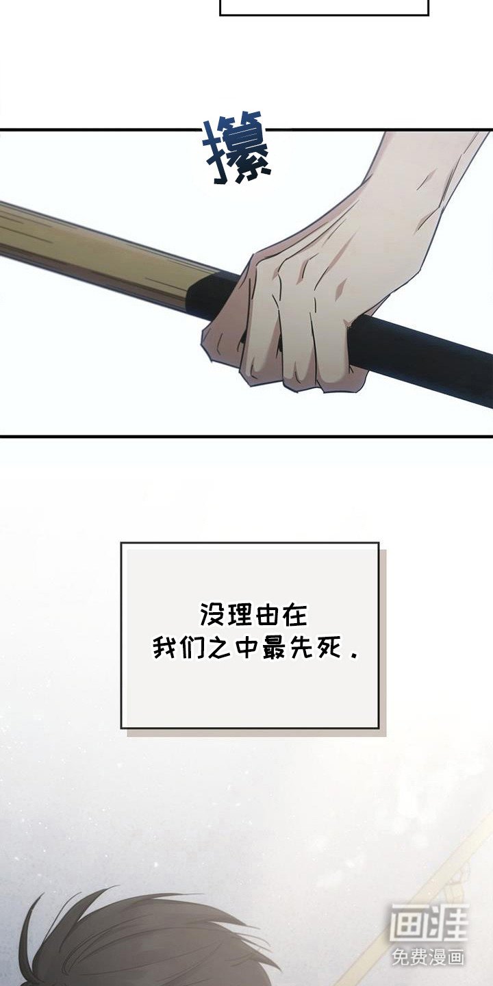 第89章：【第二季】恐怖片吗
