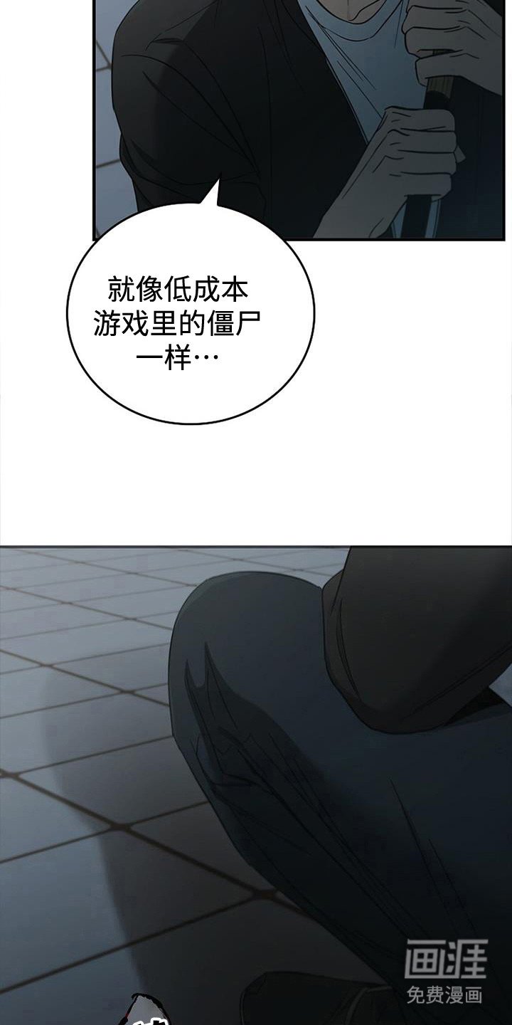第89章：【第二季】恐怖片吗