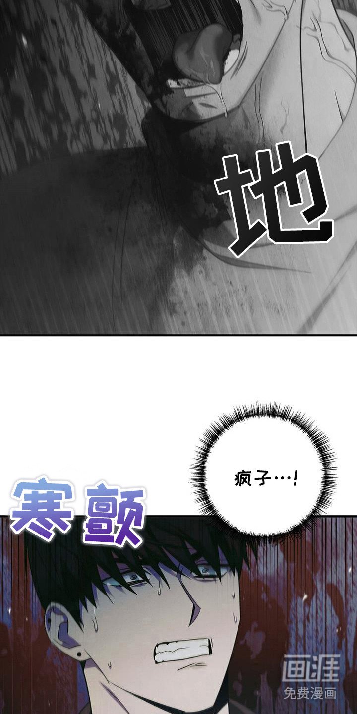 第89章：【第二季】恐怖片吗