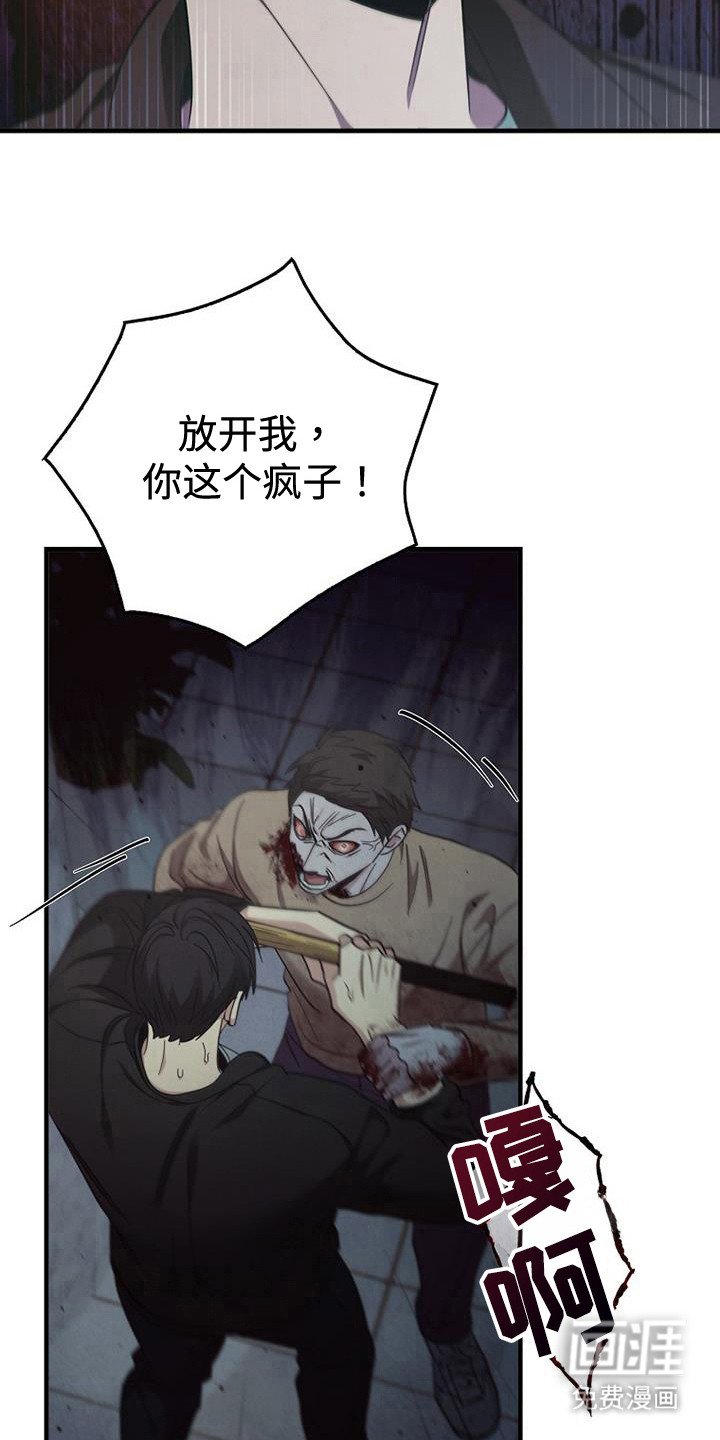 第89章：【第二季】恐怖片吗