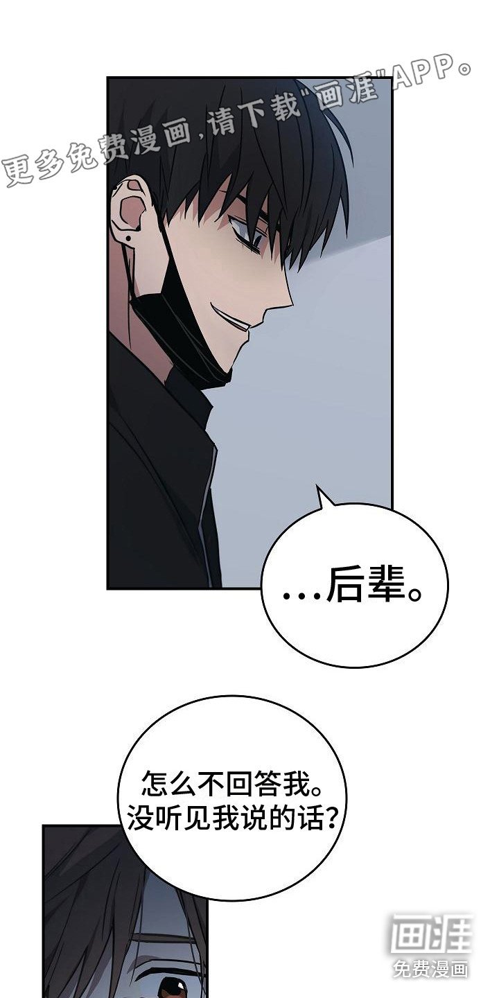 第9章：不正常
