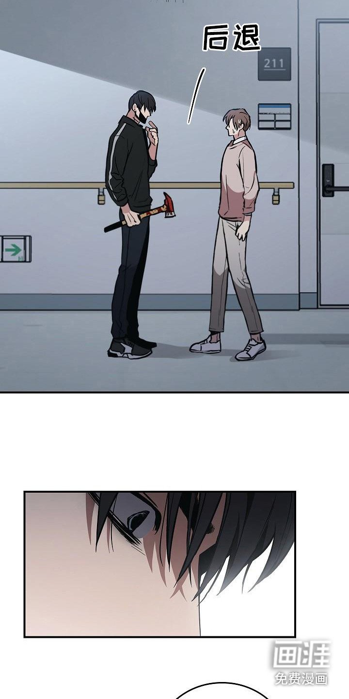 第9章：不正常