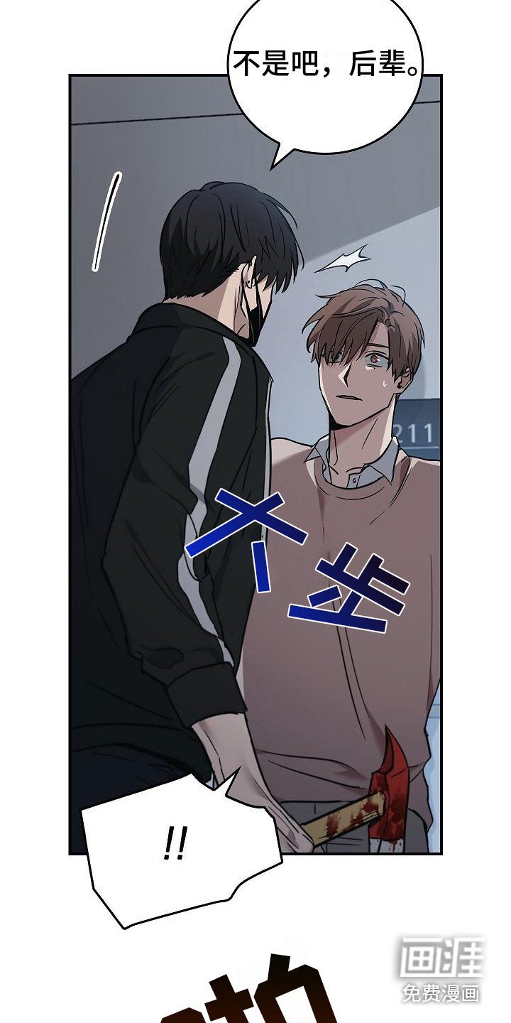 第9章：不正常
