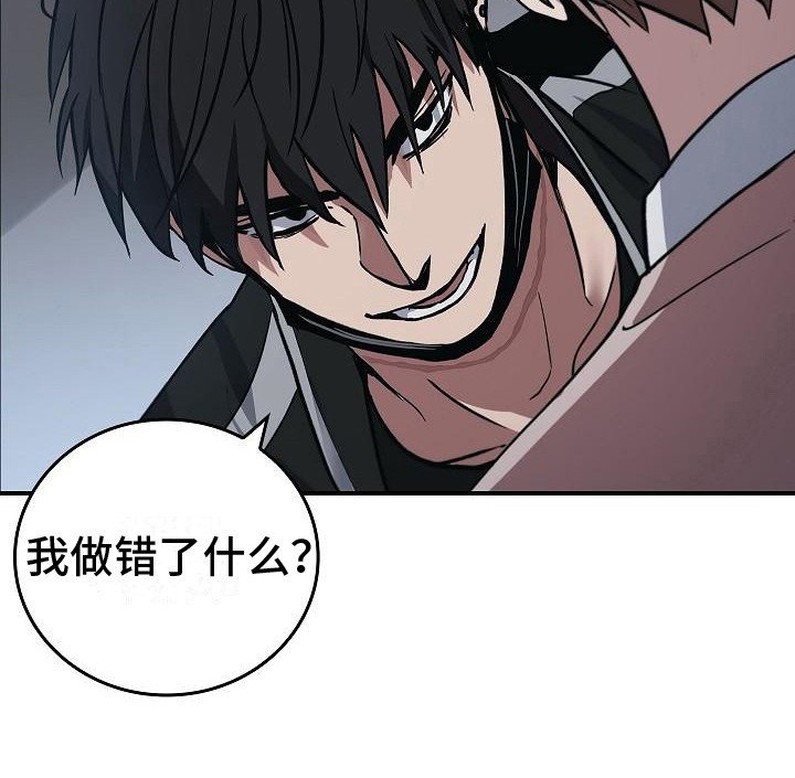 第9章：不正常