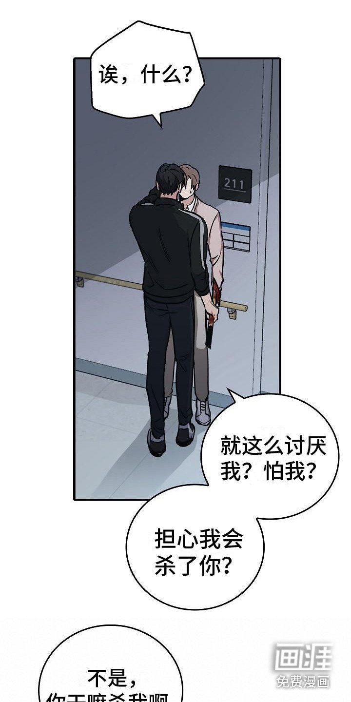 第9章：不正常