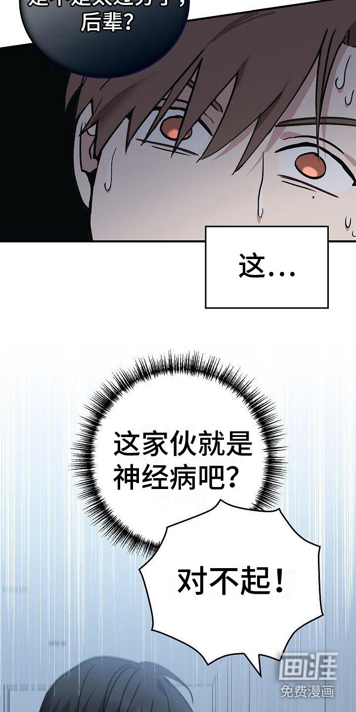 第9章：不正常