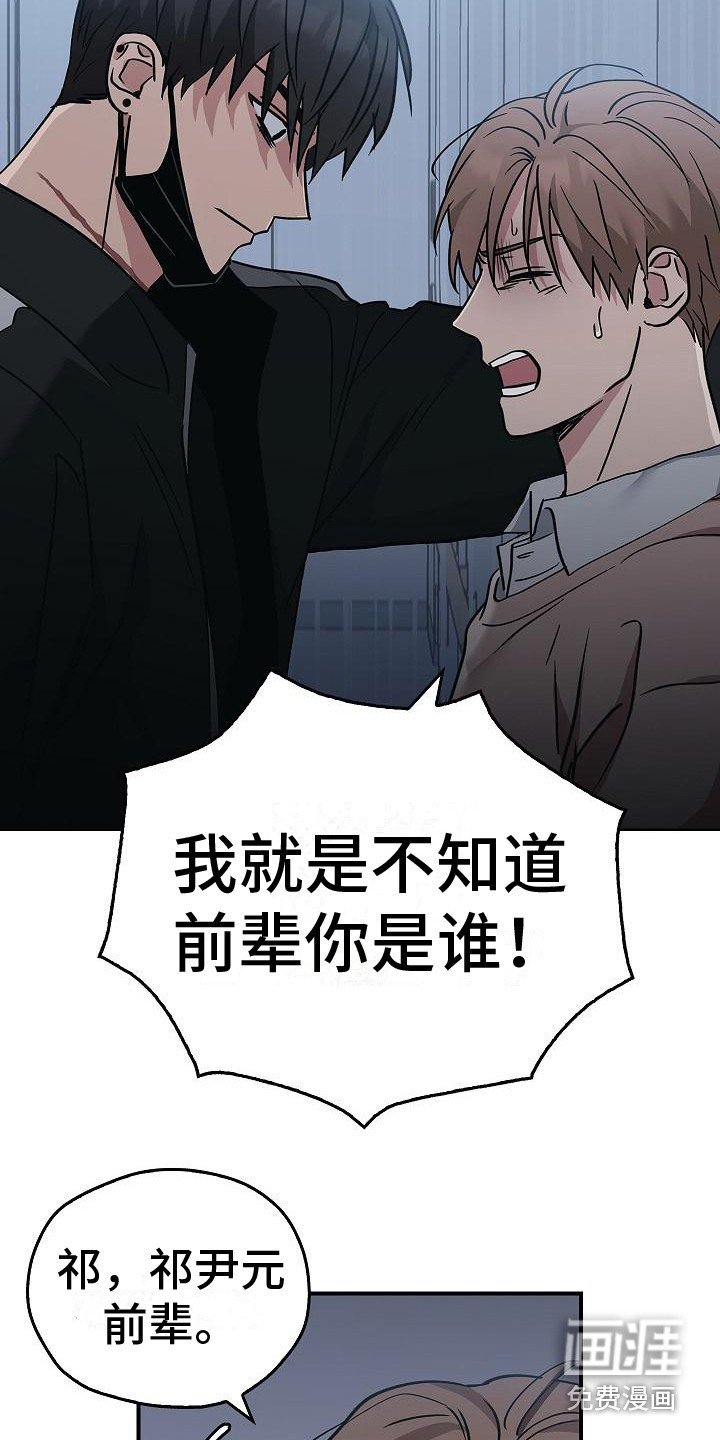 第9章：不正常