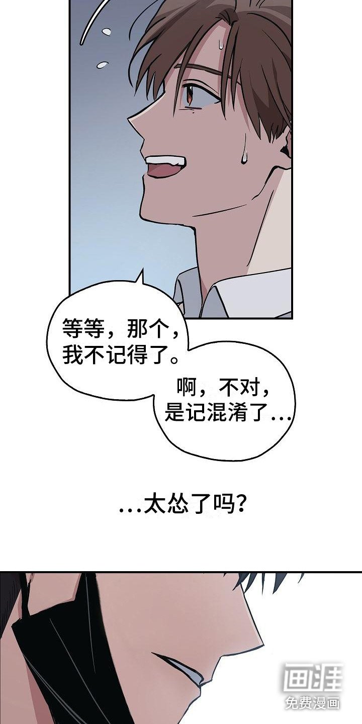 第9章：不正常