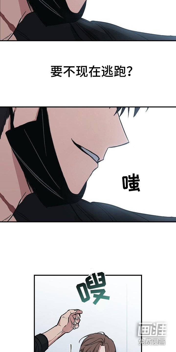 第9章：不正常