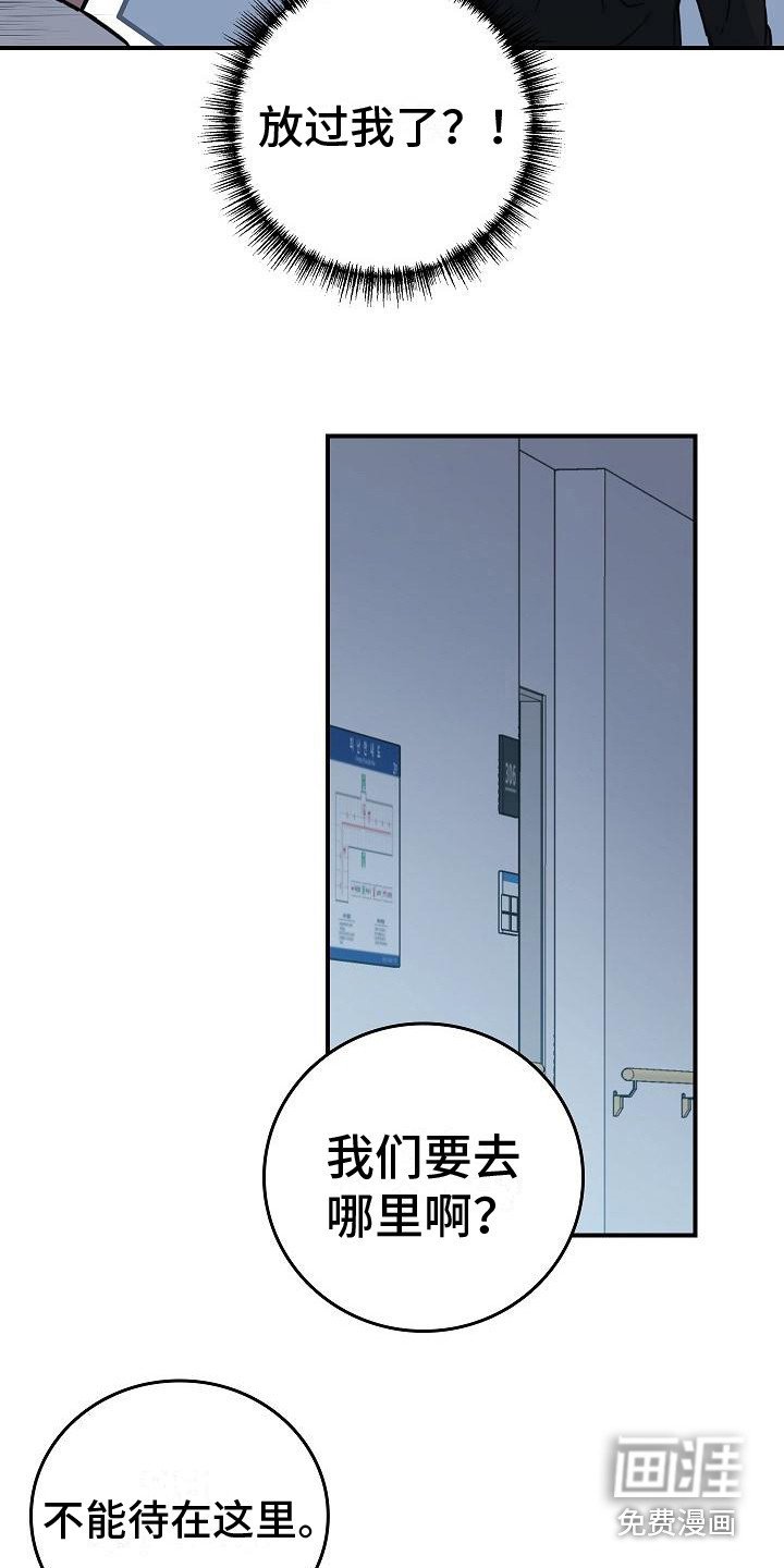 第9章：不正常