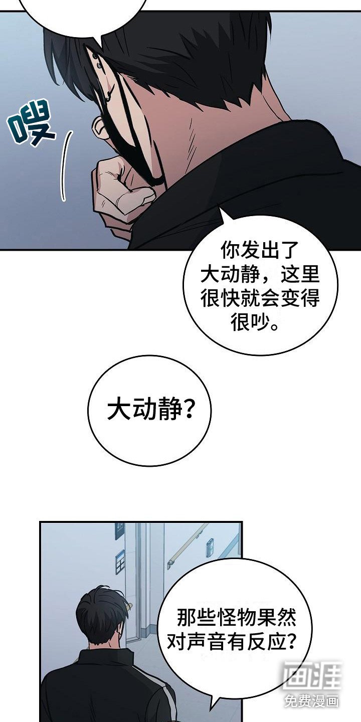 第9章：不正常
