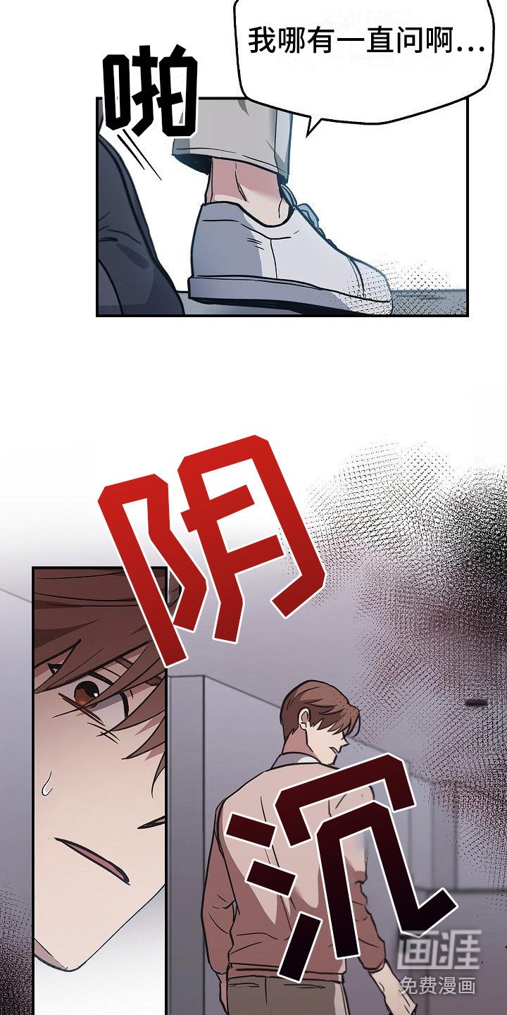 第9章：不正常