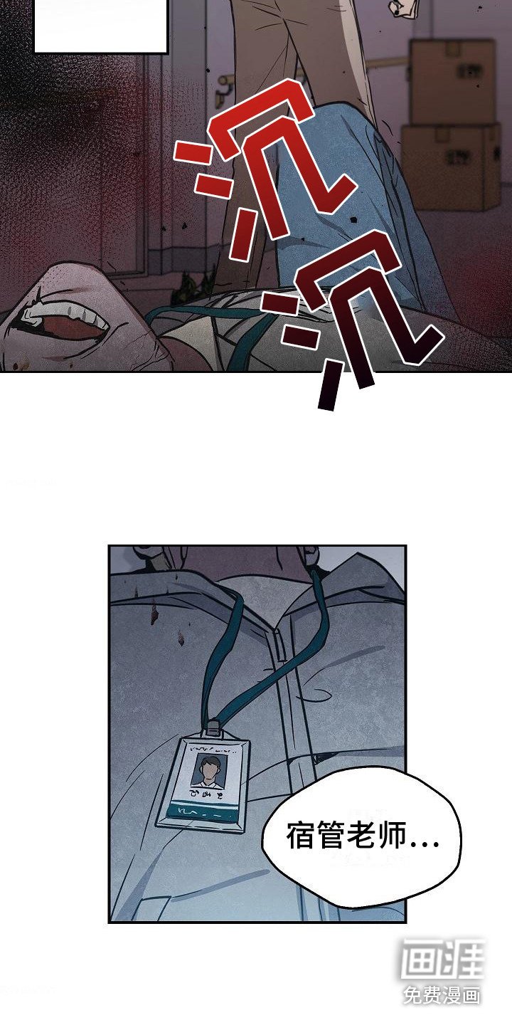 第9章：不正常