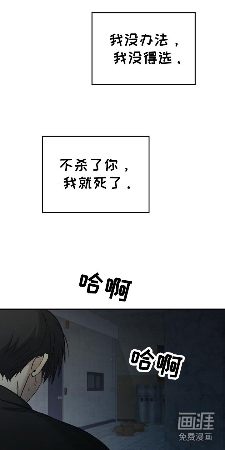 第90章：【第二季】我广播了