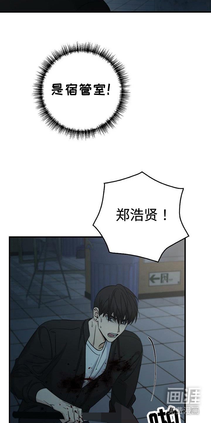 第90章：【第二季】我广播了